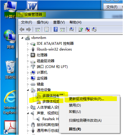 益德仪器_影像仪_影像测量仪_测量投影仪_二次元影像测量仪